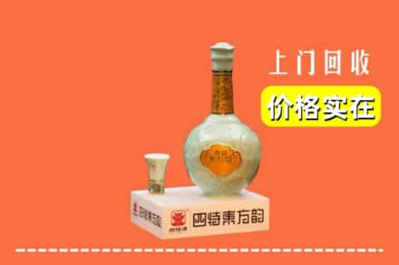 南宁市横县回收四特酒