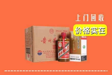 南宁市横县回收精品茅台酒