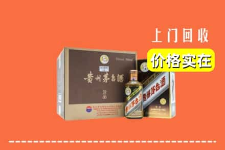 南宁市横县回收彩釉茅台酒